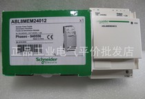 ABL8MEM24012 Schneider modular switching power supply 24v 12A