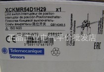 Spot Schneider heavy load cross limit switch hoisting machinery XCKMR54D1H29