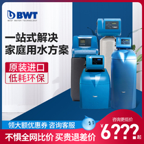 German BWT World Water Soft Water Machine Home AQSL Central Water purifier C S Full house BIO Automatic 25A 75A Import