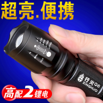 Line fire hand lamp household flashlight strong light charging outdoor super bright long range small portable led multifunctional Q6