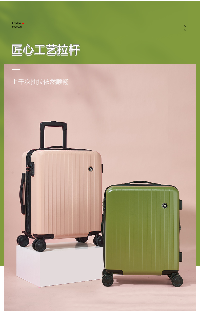 爱华仕行李箱女20寸小型轻便密码拉杆箱男24大容量糖果箱旅行箱子