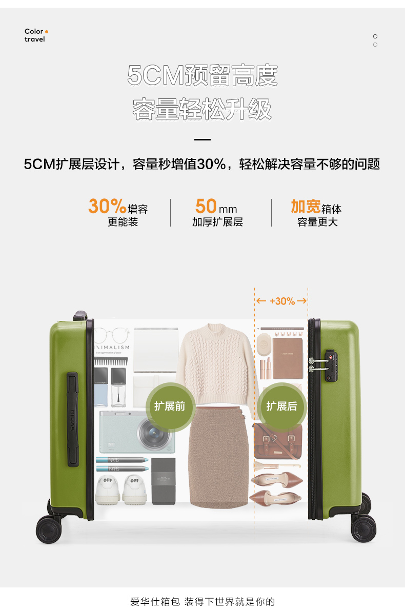 爱华仕行李箱女20寸小型轻便密码拉杆箱男24大容量糖果箱旅行箱子
