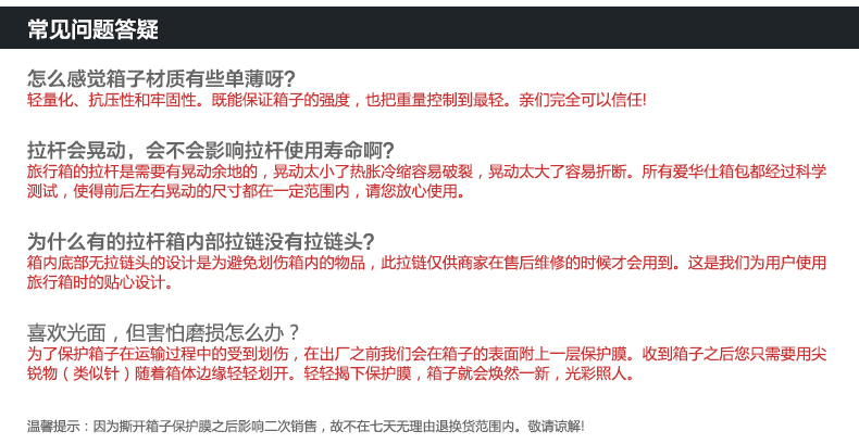 慕尼克機場有愛馬仕 愛華仕純PC拉桿箱飛機輪旅行箱24寸糖果色行李箱女20寸登機箱6206 慕尼克lv便宜