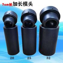 Hot melt machine lengthened die head black thickened non-stick die hot head plumbing pipe corner construction without wall smashing