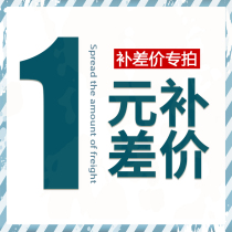 Good thing about the floor postage