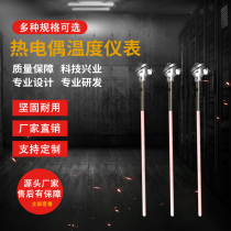 Armored thermocouple Simple thermocouple thermal factory direct processing thermocouple with junction box Thermocouple indexing K