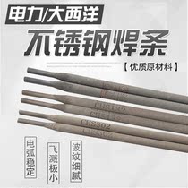 Electric welding electrode A102 A022 A302 A402 A307 Stainless steel welding electrode 308 Electric welding electrode 3 2