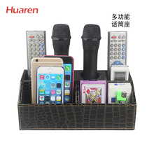 Leather KTV microphone holder multi-function remote control mobile phone storage box desktop hotel home storage box