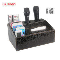 KTV leather multifunctional microphone rack mark wind seat mobile phone remote control desktop stationery tissue box storage box