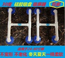 Remove the LCD TV screen suction cup repair artifact tool Remove the screen large curved screen LED repair screen silicone suction cup