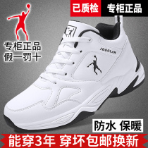 Jordan Grand teen sports shoes winter students casual mens shoes Junior high school students waterproof warm running shoes men