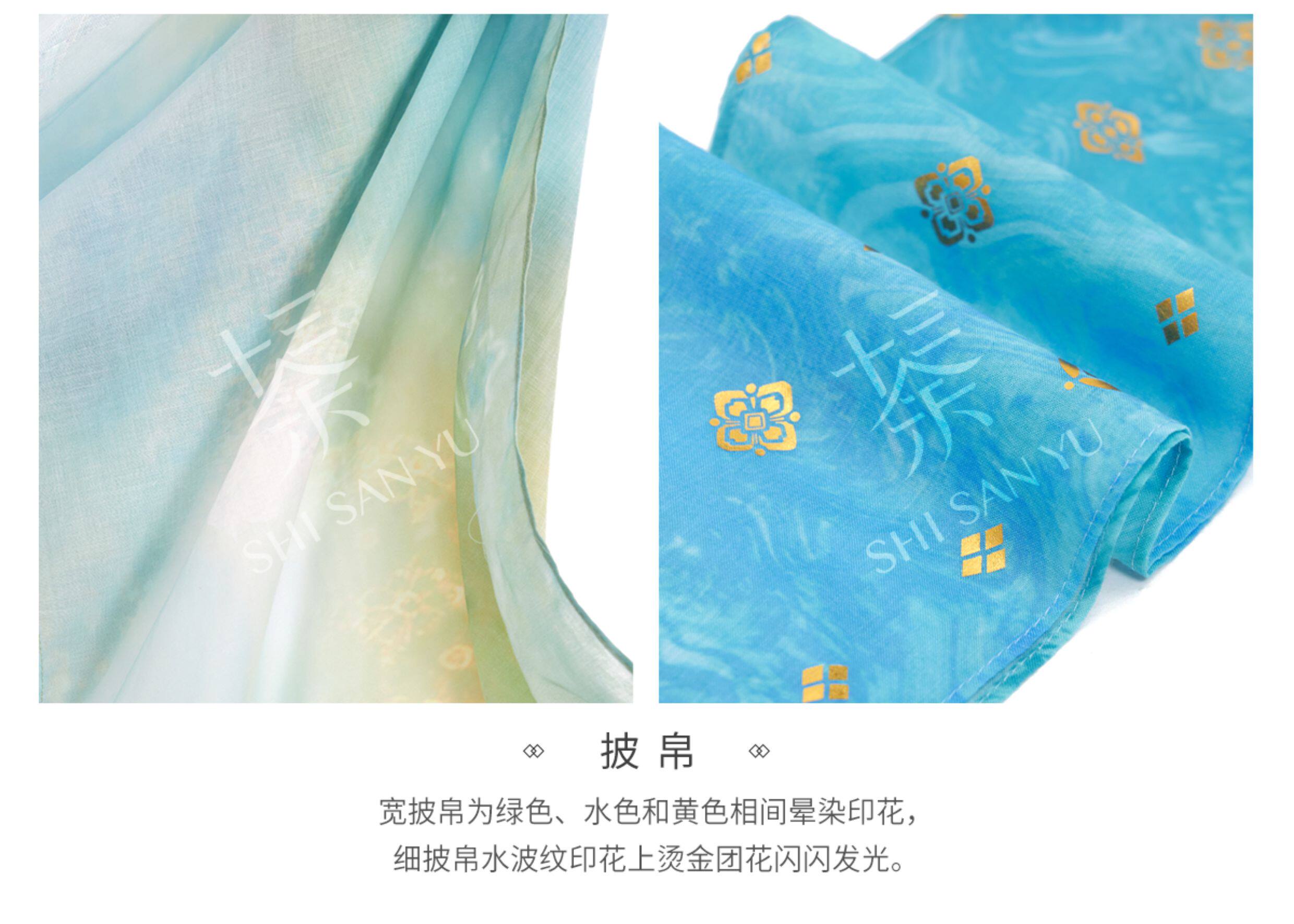 Китайцы одежда наборы 十三余法门寺天丝吊带裙 玉门云霓少女春夏汉服女装