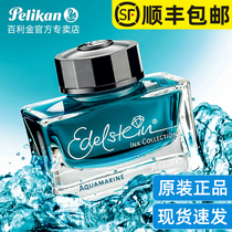 Germany Bailijin Yicai ink Color pen ink Non-carbon non-blocking pen Yicai Tea Crystal pen Aquamarine color ink dispensing pen color ink Olive green ink 50ml