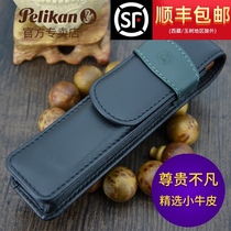 Germany pelikan Baili gold pen bag calfskin leather 1-3 pieces pen holster pen cover simple pen box male