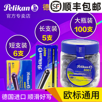 Germany Baili Gold ink bile Pelikan long ink bile pen ink bag 4001 ink bile color pen Watercolor ink replacement for students Blue black Blue black color does not fade