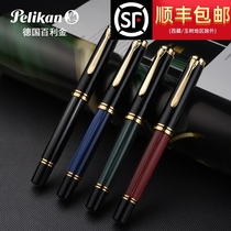Pelikan Baili Gold bead pen Imperial R800 orb pen Office writing signature water pen gift box