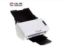 Hanwang YL1000 feed paper type high-speed scanner A4 file form scanning OCR recognition scanner