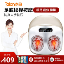 Taicn Taichang massage Pedicure machine home foot massager heated foot airbag massage