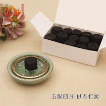 Thailand enshrines the five eyes and four ears with charcoal enshrines the Buddha brand supplies with incense Black aromatherapy incense Spit gold charcoal