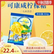 New year goods COCON salted lemon sugar Malaysia imported sea salt fruit flavor low fat snack Net red sugar