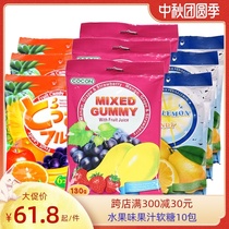 Malaysia Kokang salty lemon sugar fruit imported snacks wedding candy candy candy fruit juice soft candy 10 packs