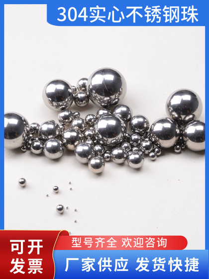표준 304 스테인레스 스틸 볼 정밀 강철 공 3mm 4 5 6 7 8 9 10 11 12 13 14mm 표준 304 스테인레스 스틸 볼 정밀 강철 공 3mm 4 5 6 7 8 9 10 11 12 13 14mm