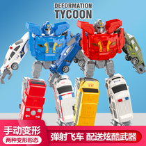 Transformed toy five-in-one car robot King Kong fire truck police car Hercules hand model dinosaur boy