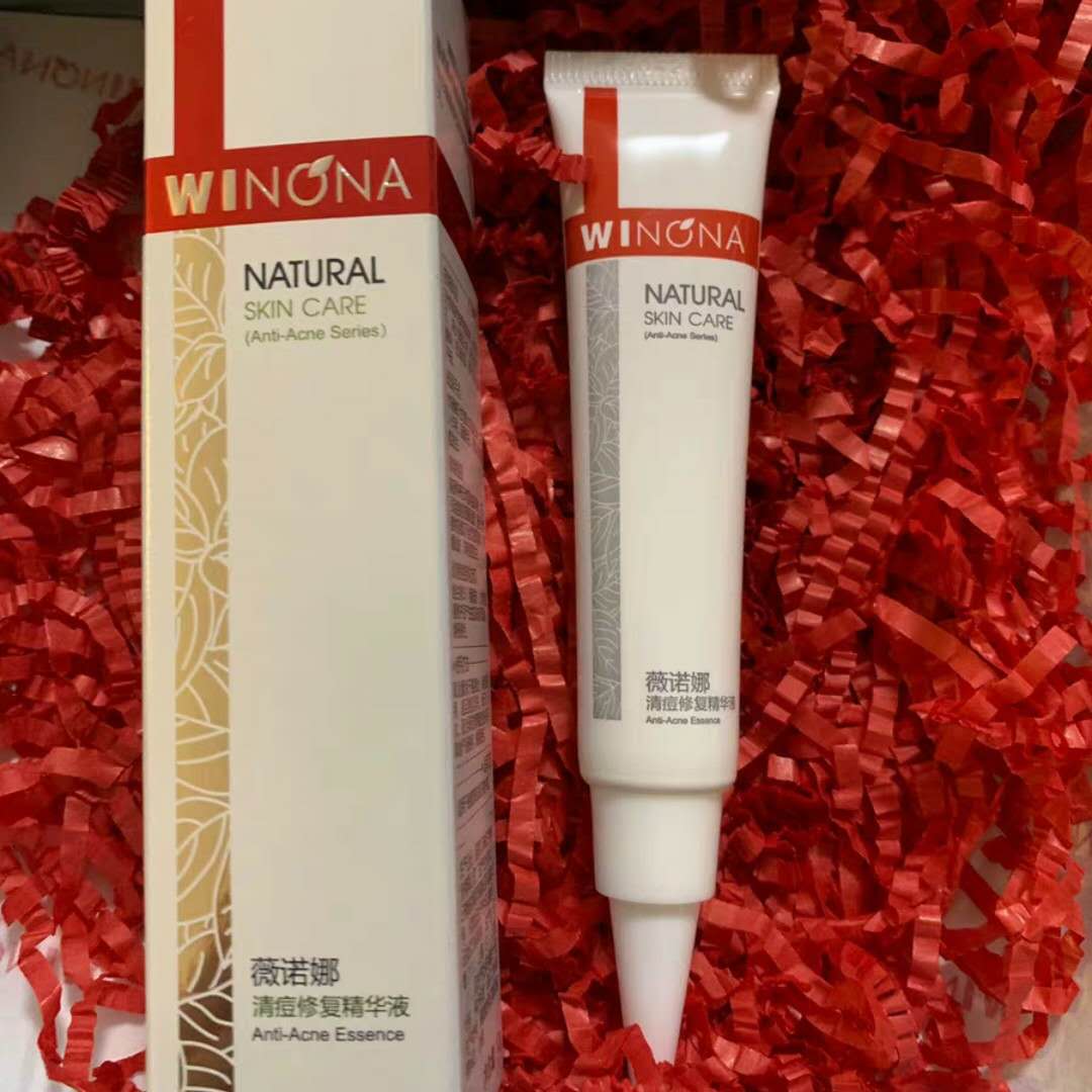 溶解痘痘肌,轻熟肌选择薇诺娜修复精华液