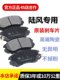 육상 바람에 적합 x5 x6 x7 x8 x9 패션 Fenghua 새로운 장식 산업 업그레이드 특수 세라믹 전면 및 후면 브레이크 육상 바람에 적합 x5 x6 x7 x8 x9 패션 Fenghua 새로운 장식 산업 업그레이드 특수 세라믹 전면 및 후면 브레이크
