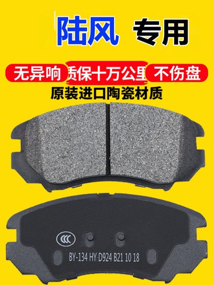 육상 바람에 적합 x5 x6 x7 x8 x9 패션 Fenghua 새로운 장식 산업 업그레이드 특수 세라믹 전면 및 후면 브레이크 육상 바람에 적합 x5 x6 x7 x8 x9 패션 Fenghua 새로운 장식 산업 업그레이드 특수 세라믹 전면 및 후면 브레이크