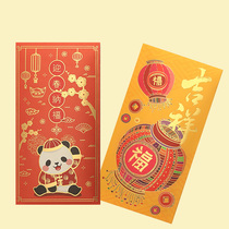 Le stubborn paper is a custom personalized creative red envelope Zodiac Universal size red envelope bag 2021 exquisite gilding