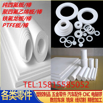 PTFE plate rod Teflon plate PTFE Plate PTFE Plate White Black Plastic King