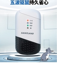 St Rand Electronic Cat Ultrasonic Mouse Household Capture Capture Capture Capture Capture Capture and Catch away Mouse Artificial SD-066
