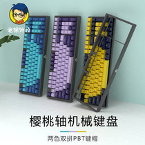 Old Xu Peripheral Store Firstblood One Blood B16cherry Shaft Mechanical Keyboard Wired Electric Race Game Green Shaft