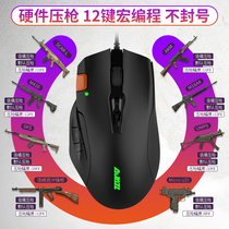 Old Xu Peripheral Shop Black Baron AJ337 Mouse Macro Game Special Cf Eat Chicken Peace Elite LOL Electric Race Press Gun