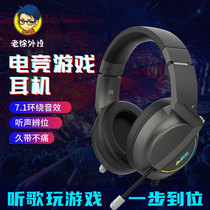 The old Xu peripherals shop Ajazz Black Baron AX365 head-mounted electric race game special ear headset 7 1 track