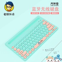 Old Xu peripherals Shop Black Baron 320i Two-foot beast wireless Bluetooth keyboard Three-model notebook ipad mobile phone office