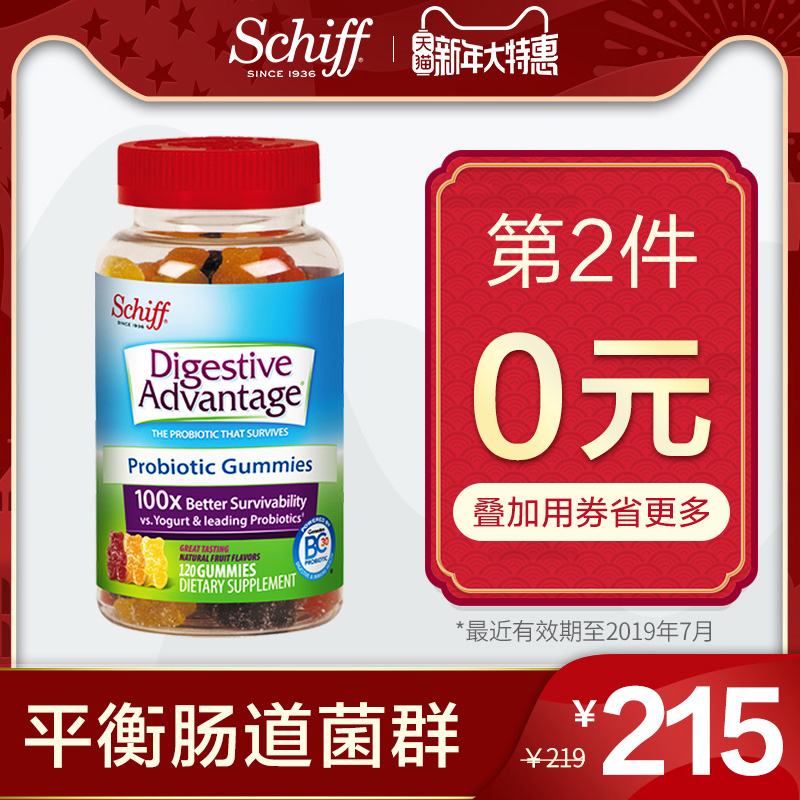 Schiff DA 益生菌助消化小熊软糖 120粒*2件