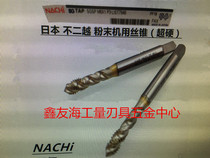 Original Japanese import of Japanese powder alloy tap screw screw tip m2m3m4m5m6m8n10n12