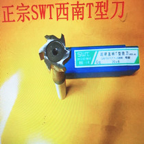 SWT Southwest T-Knife 28*5-30*6-32*8 -- 40*10