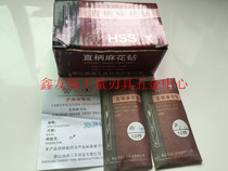 Authentic Tangxi straight handle twist drill bit Tanggong straight drill 11-12-13-14-15-16-17-18-19-20