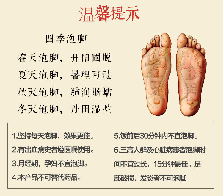 艾叶艾草泡脚包藏红花老姜泡脚粉 - 好折宝