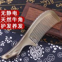 Natural White Buffalo Horn Comb Large Sandalwood Sandalwood Wood Comb Tortoise Horn Internet Red Special Long Hair Women's Static Defense