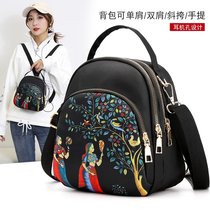 Summer mobile phone bag female 2020 new vertical female bag shoulder messenger small bag Korean version wild coin purse mini