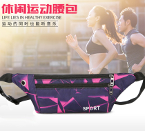 Outdoor running sports tourism mountaineering leisure large-capacity pockets close-fitting large-screen mobile phone passport men and women pockets