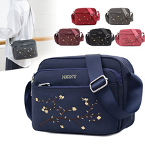 Womens bag fashion new 2020 spring wild nylon oxford cloth canvas broadband satchel female embroidery messenger bag