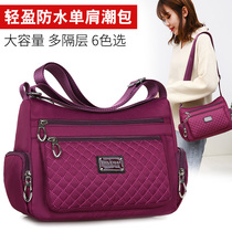 Lingge womens large capacity new waterproof nylon bag womens bag shoulder messenger bag womens middle-aged and elderly cloth bag embroidered thread tide