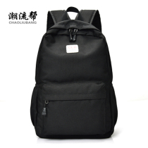 Han Edition Canvas Double Shoulder Bag Men Fashion Trends Leisure Travel Bag Girls College Students Backpack Junior High School Students