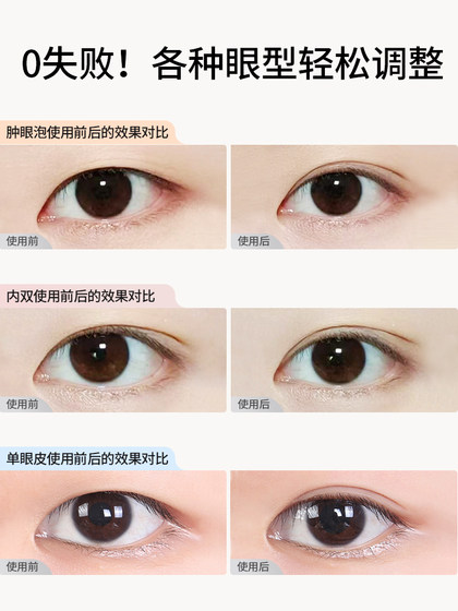 메쉬 이중 눈꺼풀 패치 부은 눈꺼풀이 두 배의 마크리스 여성의 자연스럽고 오래 지속되는 뷰티 스틱 피부 톤 무광택 무광택 메쉬 이중 눈꺼풀 패치 부은 눈꺼풀이 두 배의 마크리스 여성의 자연스럽고 오래 지속되는 뷰티 스틱 피부 톤 무광택 무광택