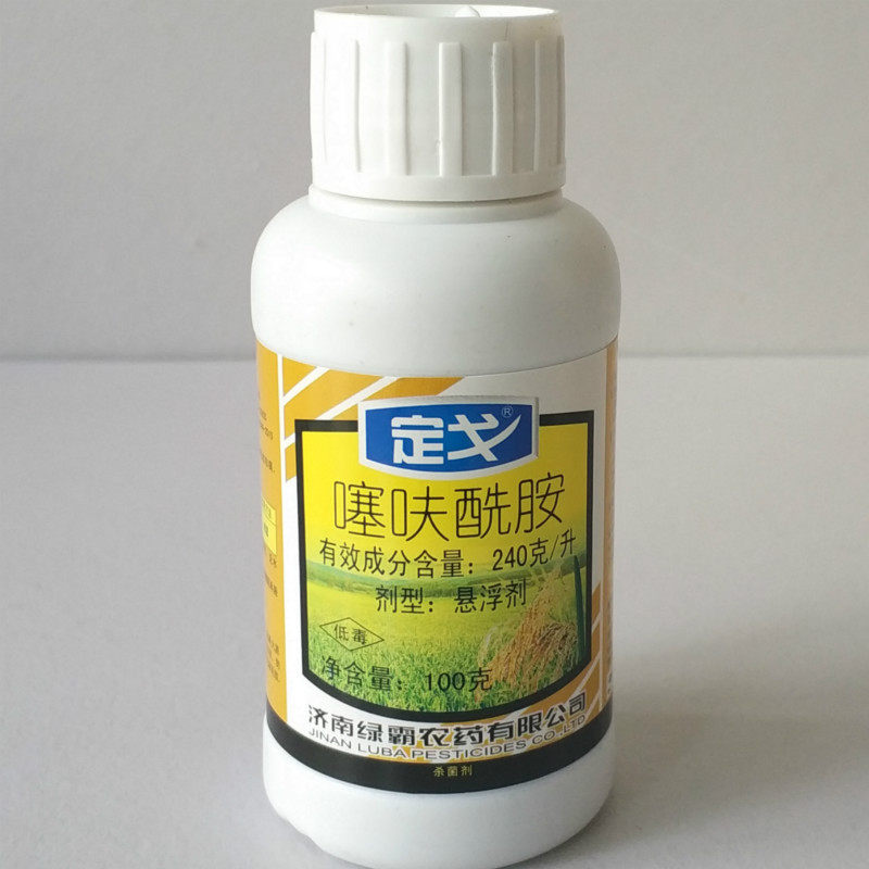 农药登记证号pd20142602剂型悬浮剂品牌定戈生产厂家济南绿霸用途水稻